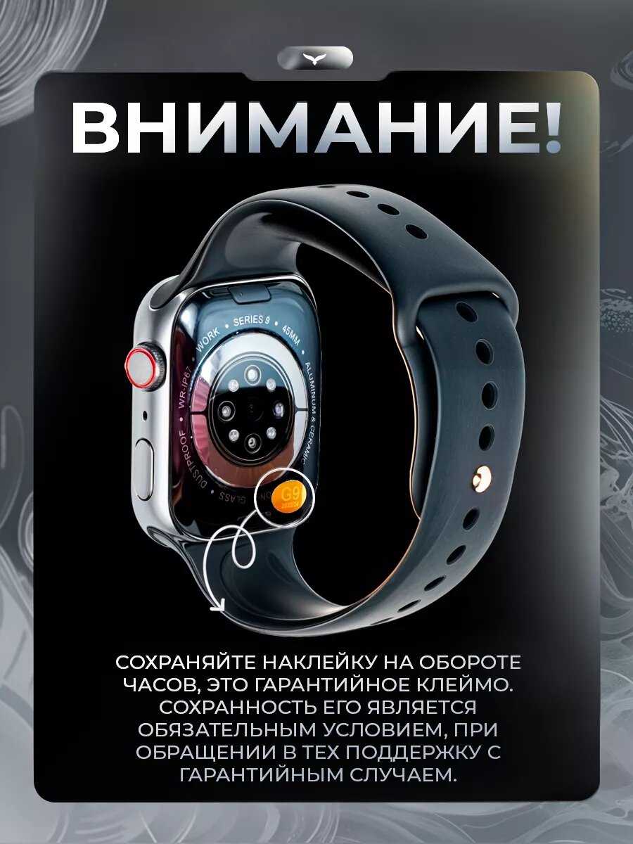 Смарт-часы X9+ PRO с AMOLED экраном 45 мм и NFC для Android/iOS и беспроводной зарядкой фотография 13