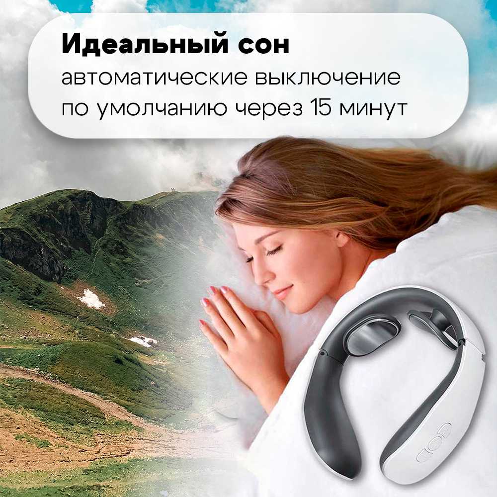 Электрический массажер Миостимулятор для тела Массажер для шеи и плеч фотография 4