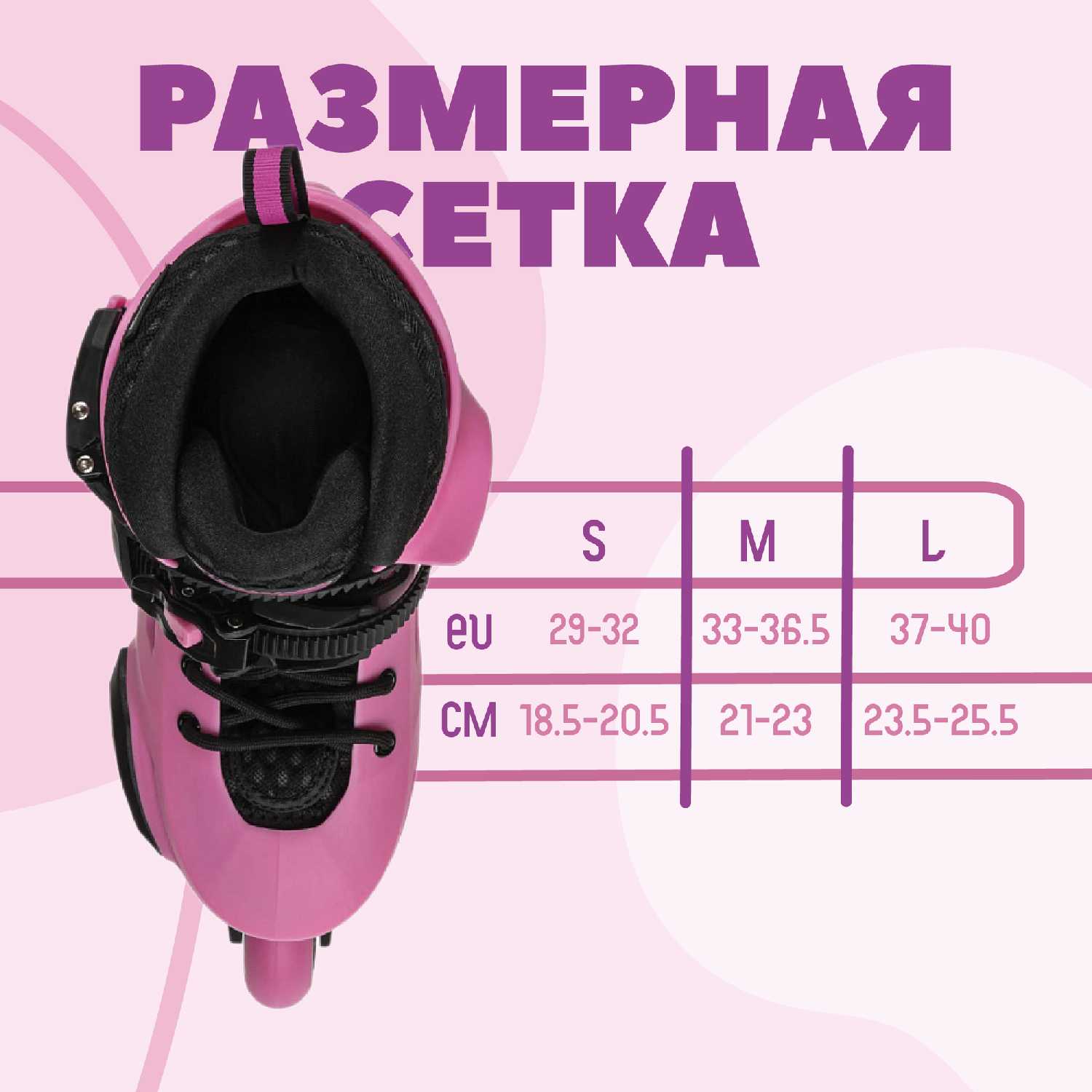 Ролики Rollerblade Apex XC G (24) фотография 5