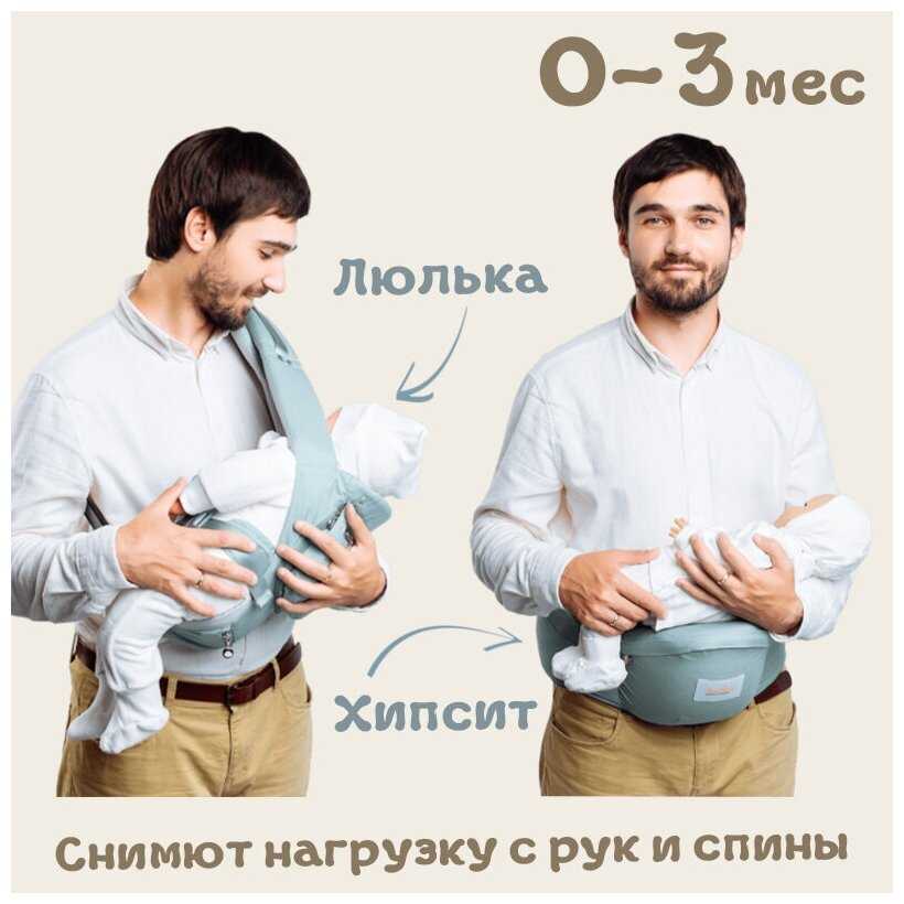 Эрго рюкзак Хипсит AveBaby Luxury (розовый) кенгуру, эргорюкзак, слинг, детская переноска фотография 1