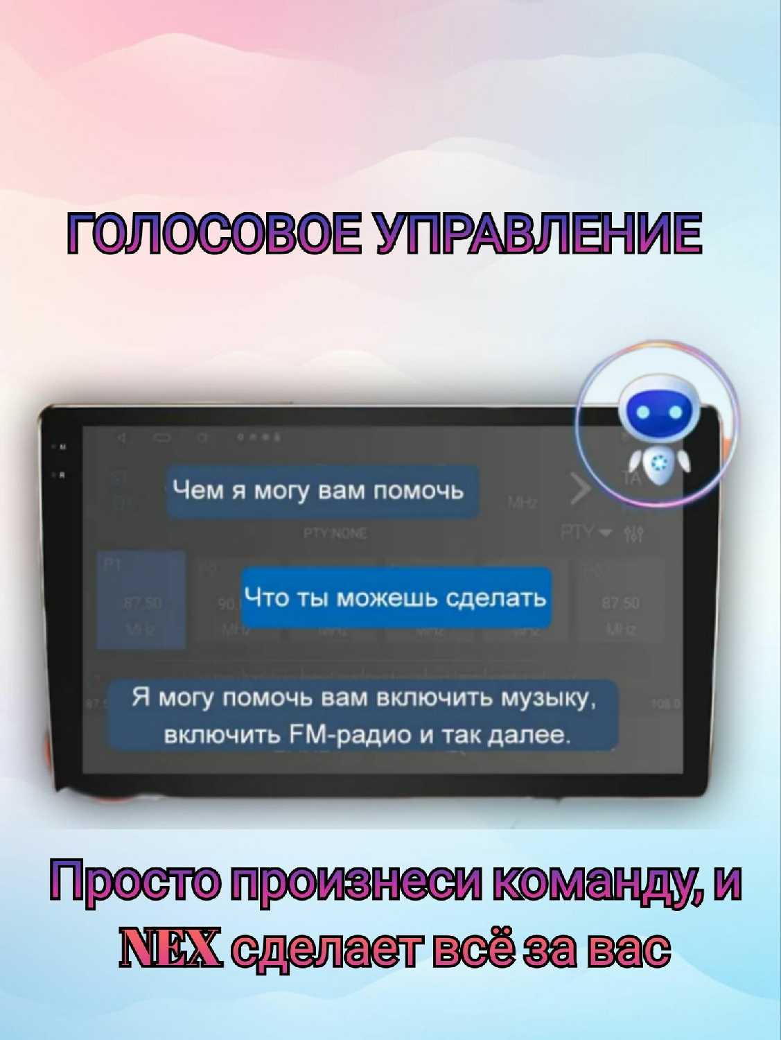 Магнитола 3g32g [9 дюймов, с центральной консолью carplay и Bluetooth] фотография 5