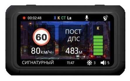 Автомобильный видеорегистратор с радар-детектором CARCAM HYBRID 3s Signature фотография 5