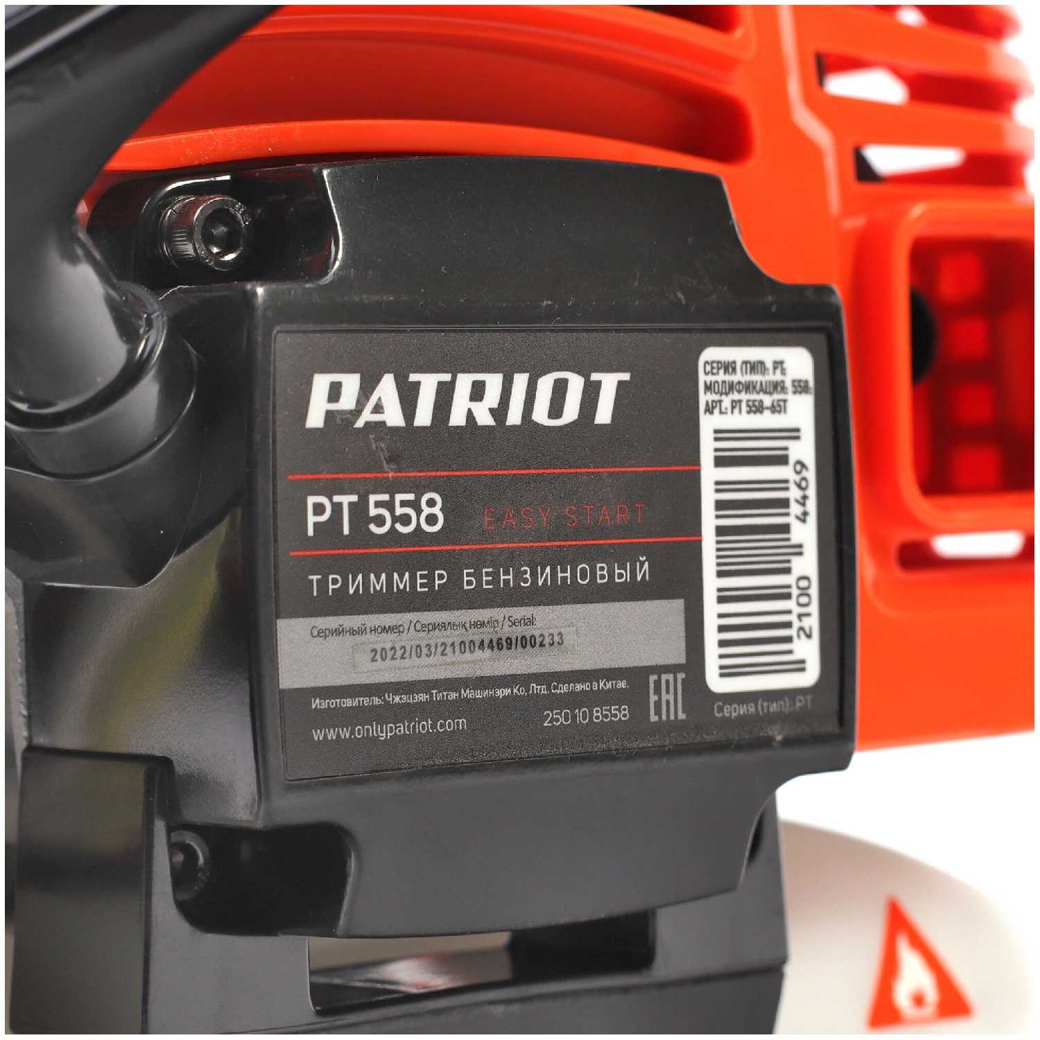 Триммер бензиновый PATRIOT PT 558 фотография 1