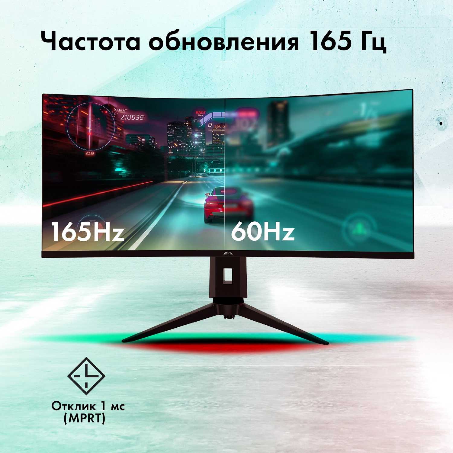 Монитор GMNG Gaming GM-32F11 (GM32VG01) фотография 29