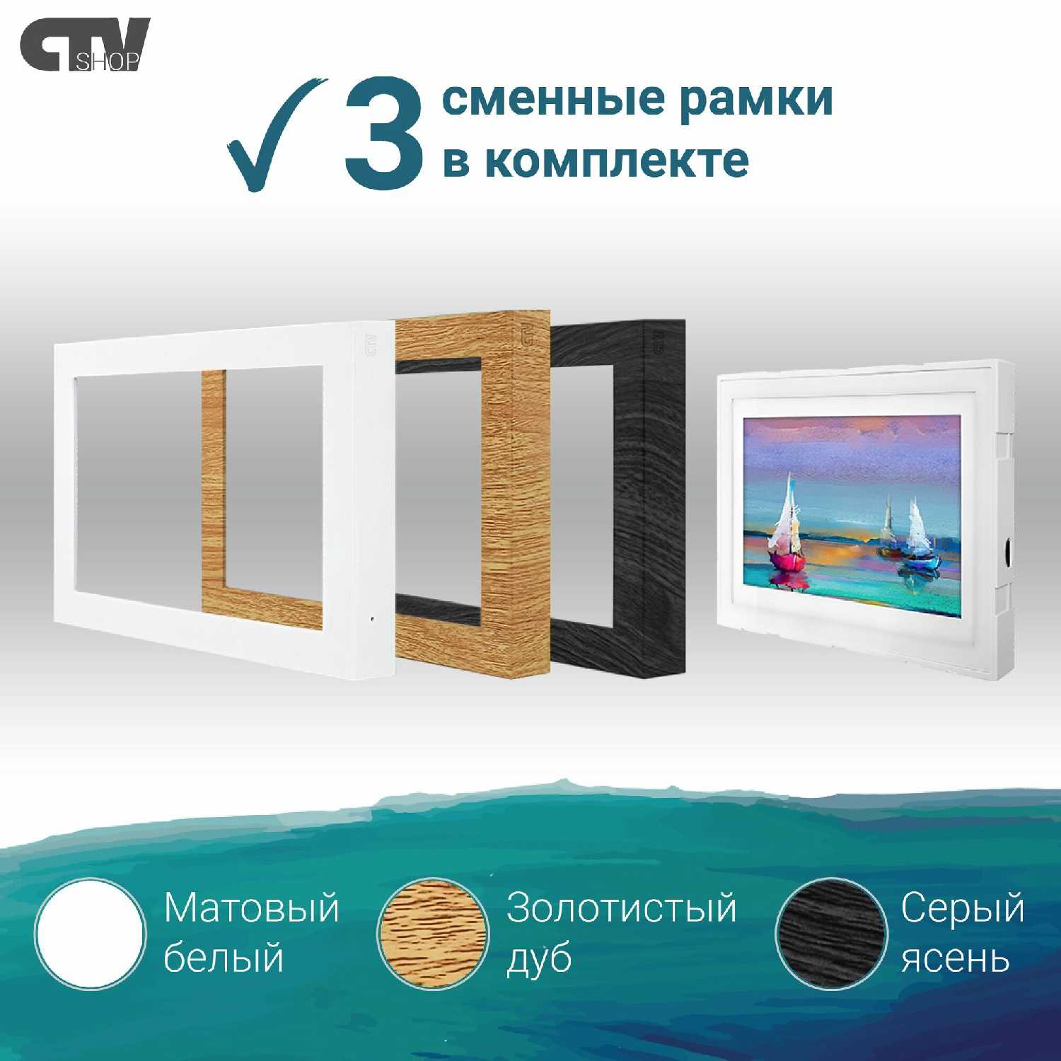 Монитор видеодомофона Image 10 (M5108NG) фотография 15