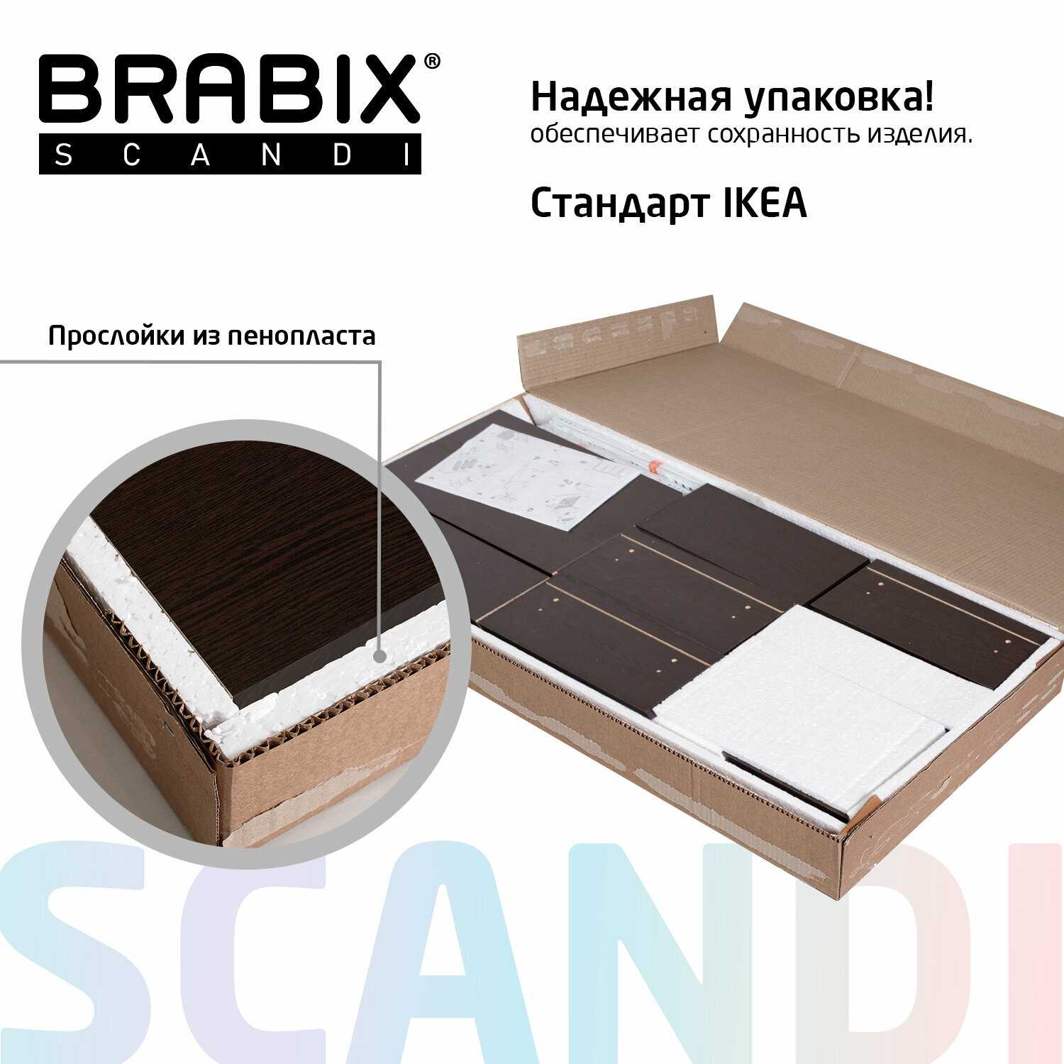 Стол письменный/компьютерный BRABIX Scandi CD-016 [641893] [1100x500x750 мм] фотография 3