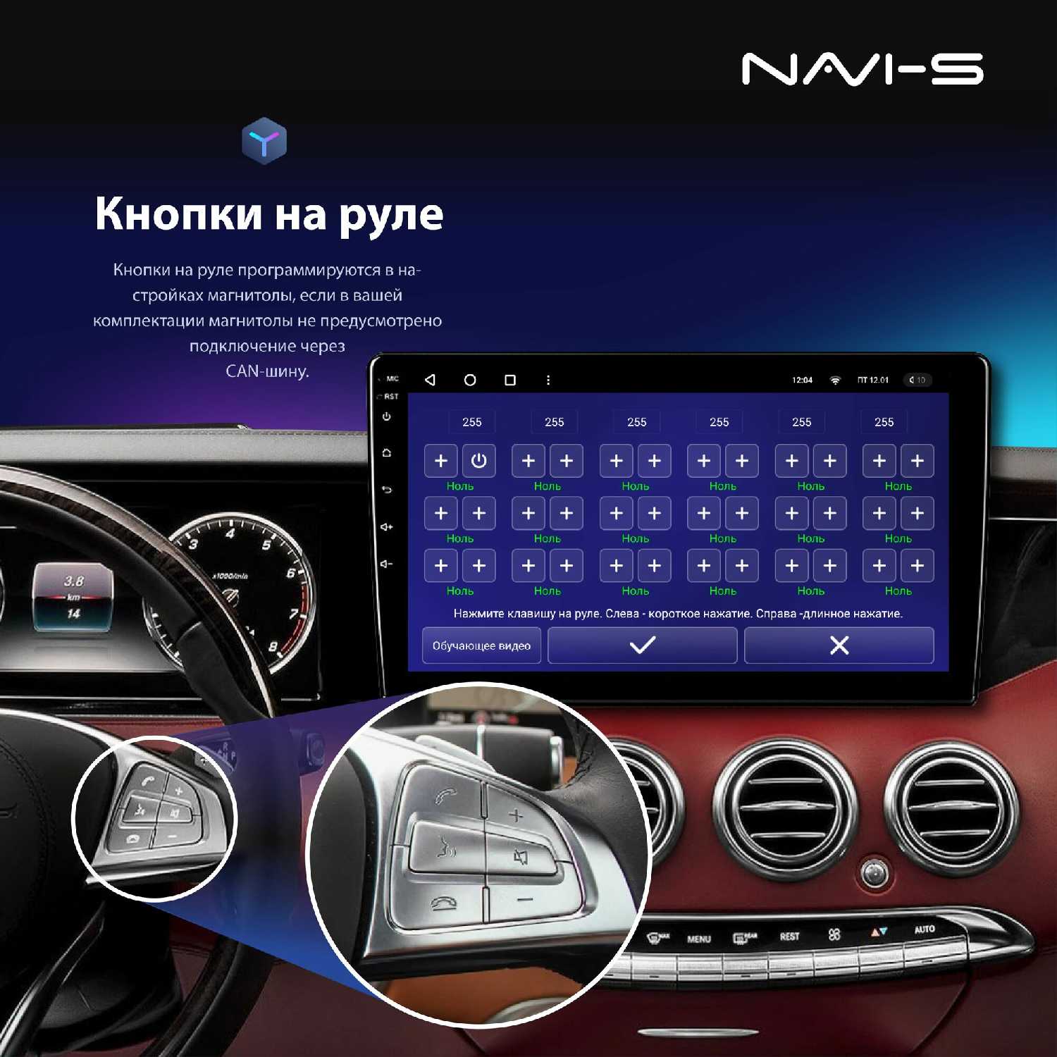 Автомагнитола Teyes CC3 2K 4/32 для Mitsubishi Outlander 3 (2013-2020) фотография 11