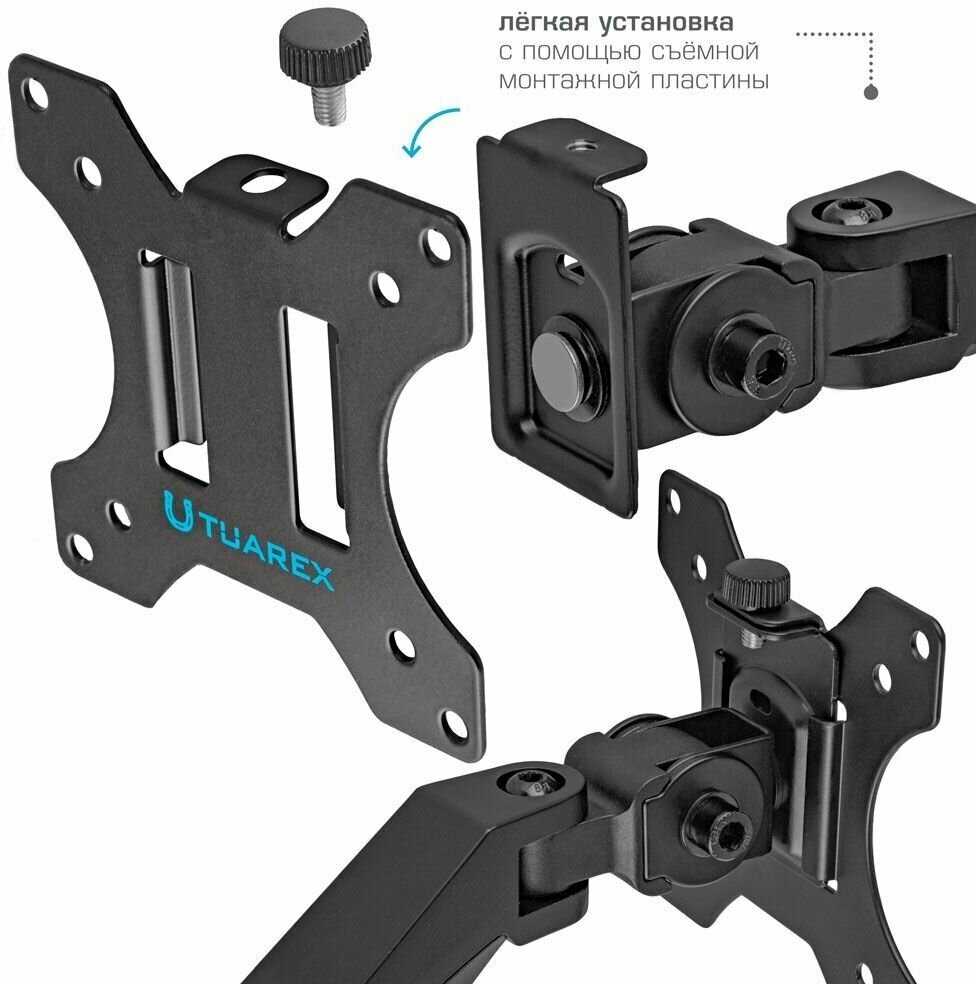 Кронштейн для монитора TUAREX ALTA-14 (13