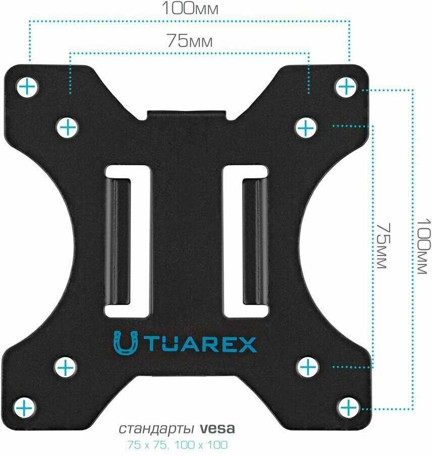 Кронштейн для монитора TUAREX ALTA-14 (13
