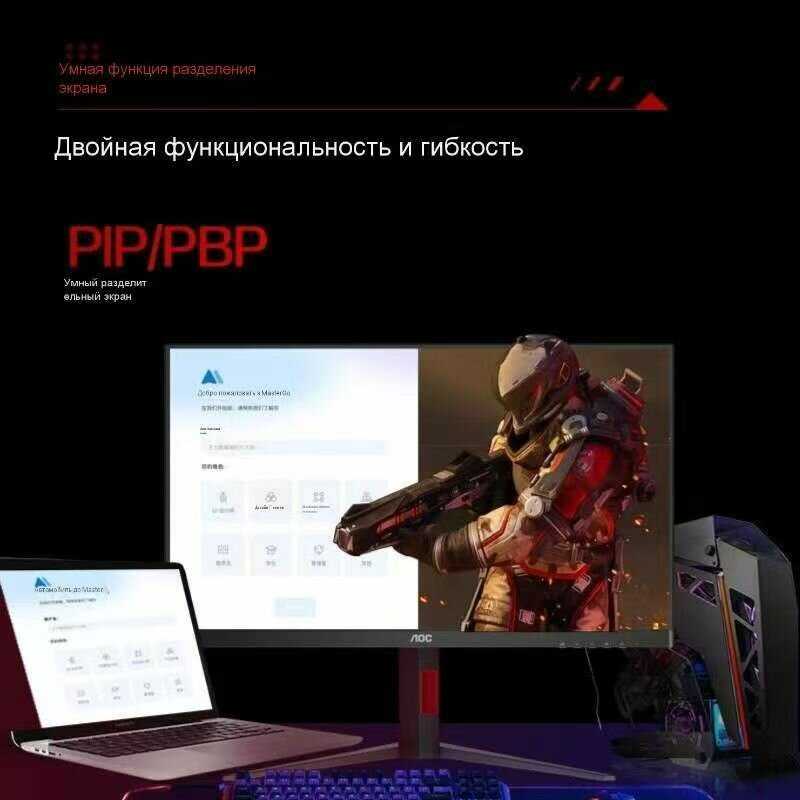 Монитор AOC Q25G4S фотография 5