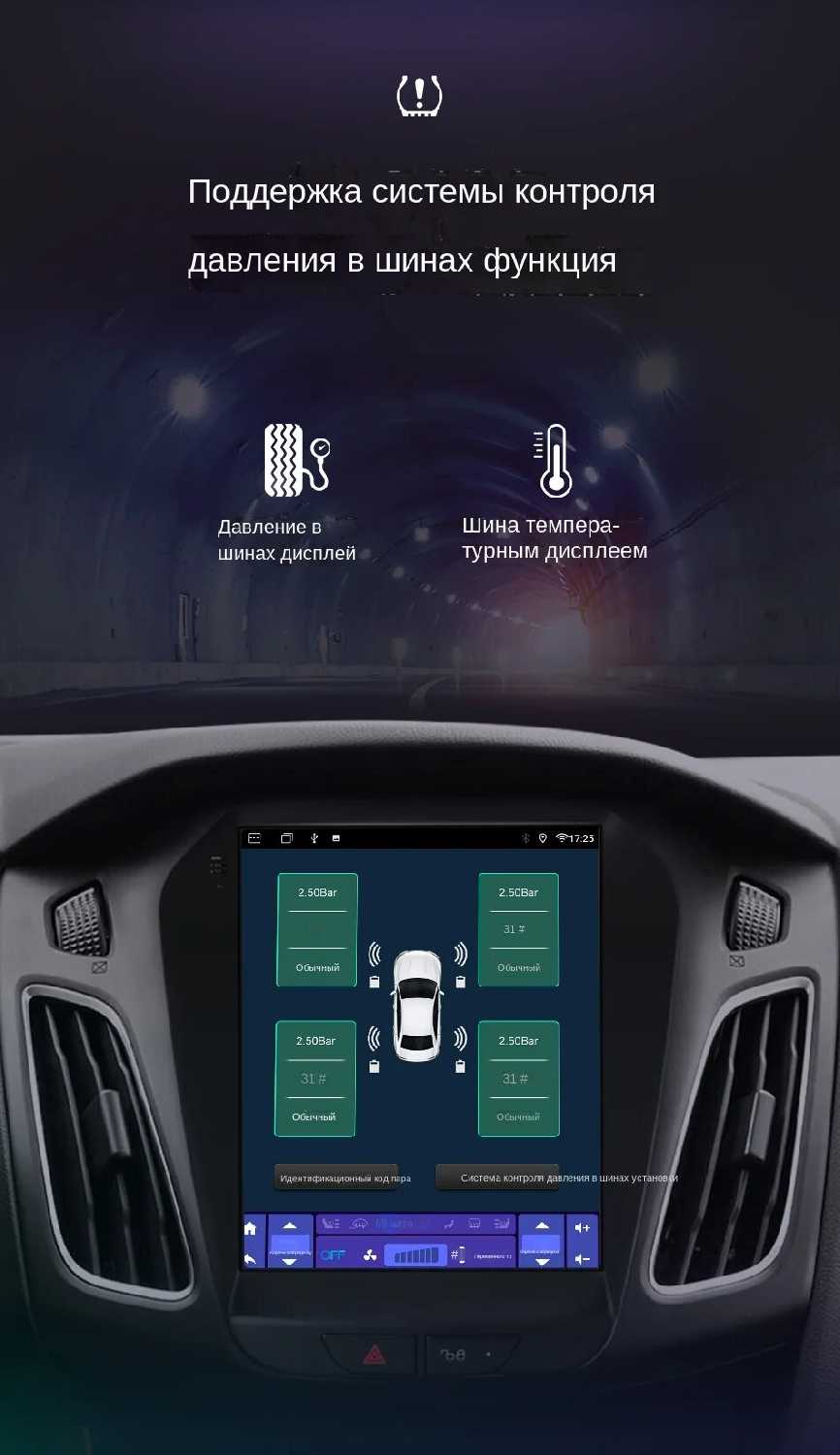 Автомагнитола Android 12 (для Ford Focus Mk3 2011-2017) фотография 18