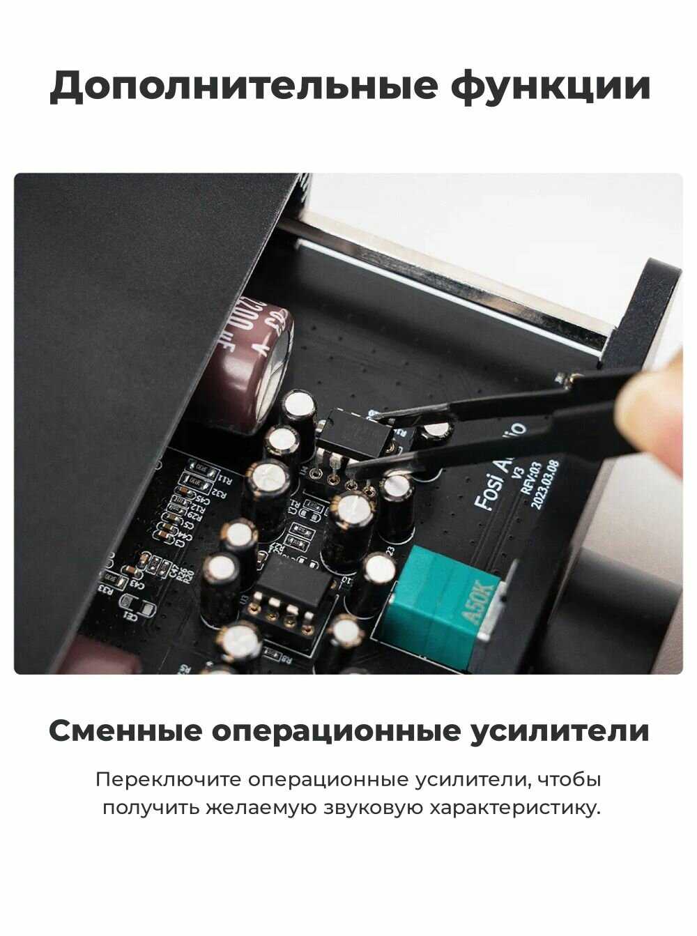 Усилитель Fosi Audio V3 фотография 9