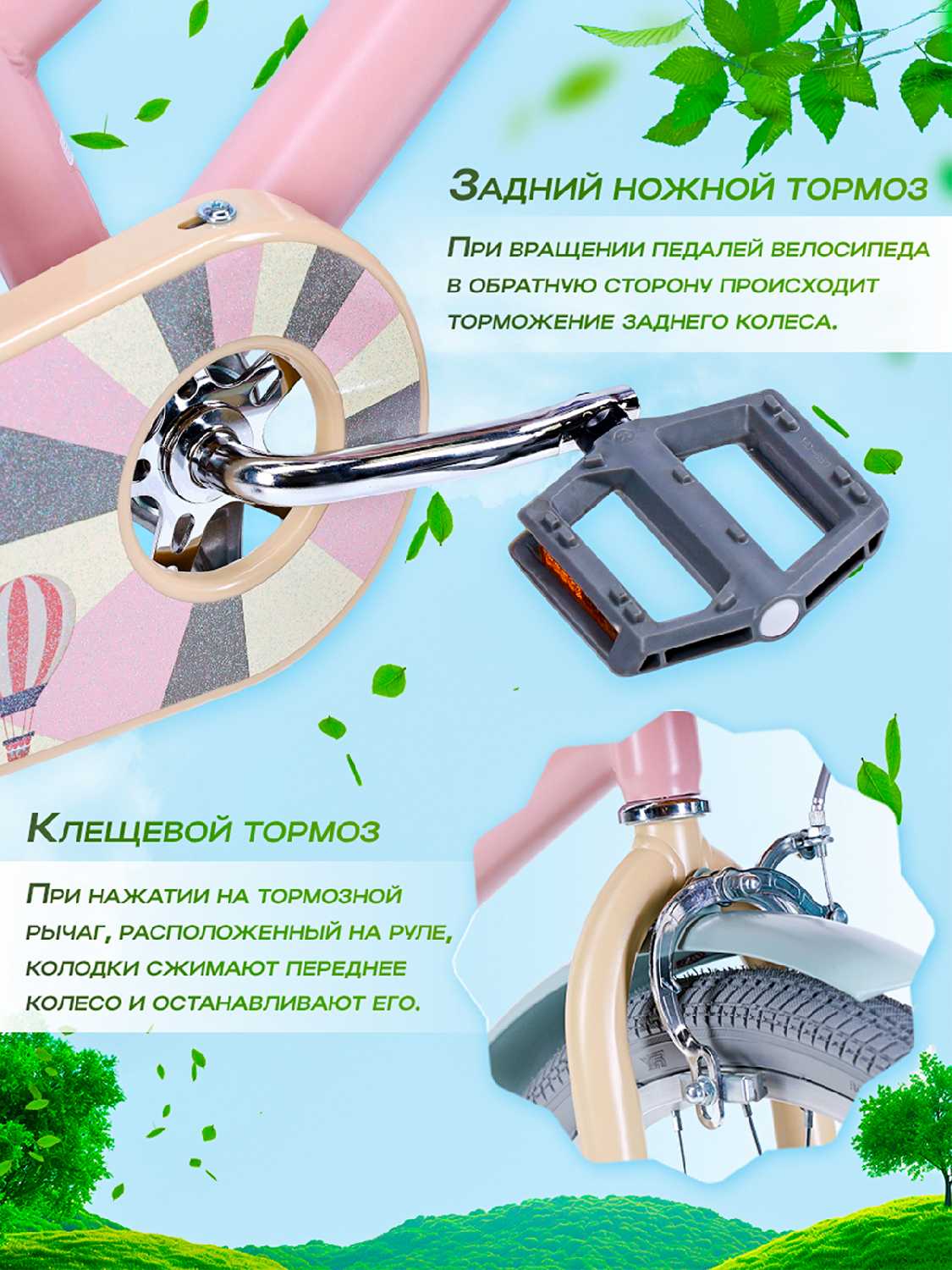 Велосипед детский COMIRON Provans (16