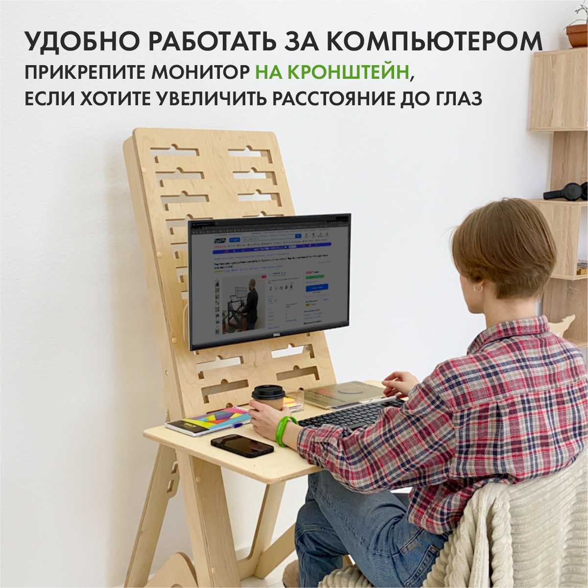 Кронштейн Suland Кронштейн фотография 19