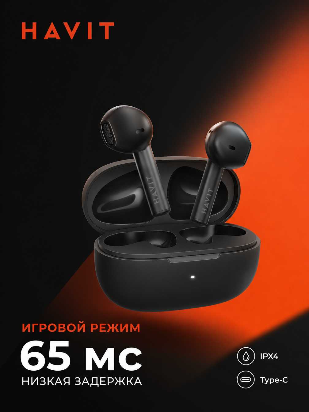 Беспроводные наушники Havit TW959 фотография 6