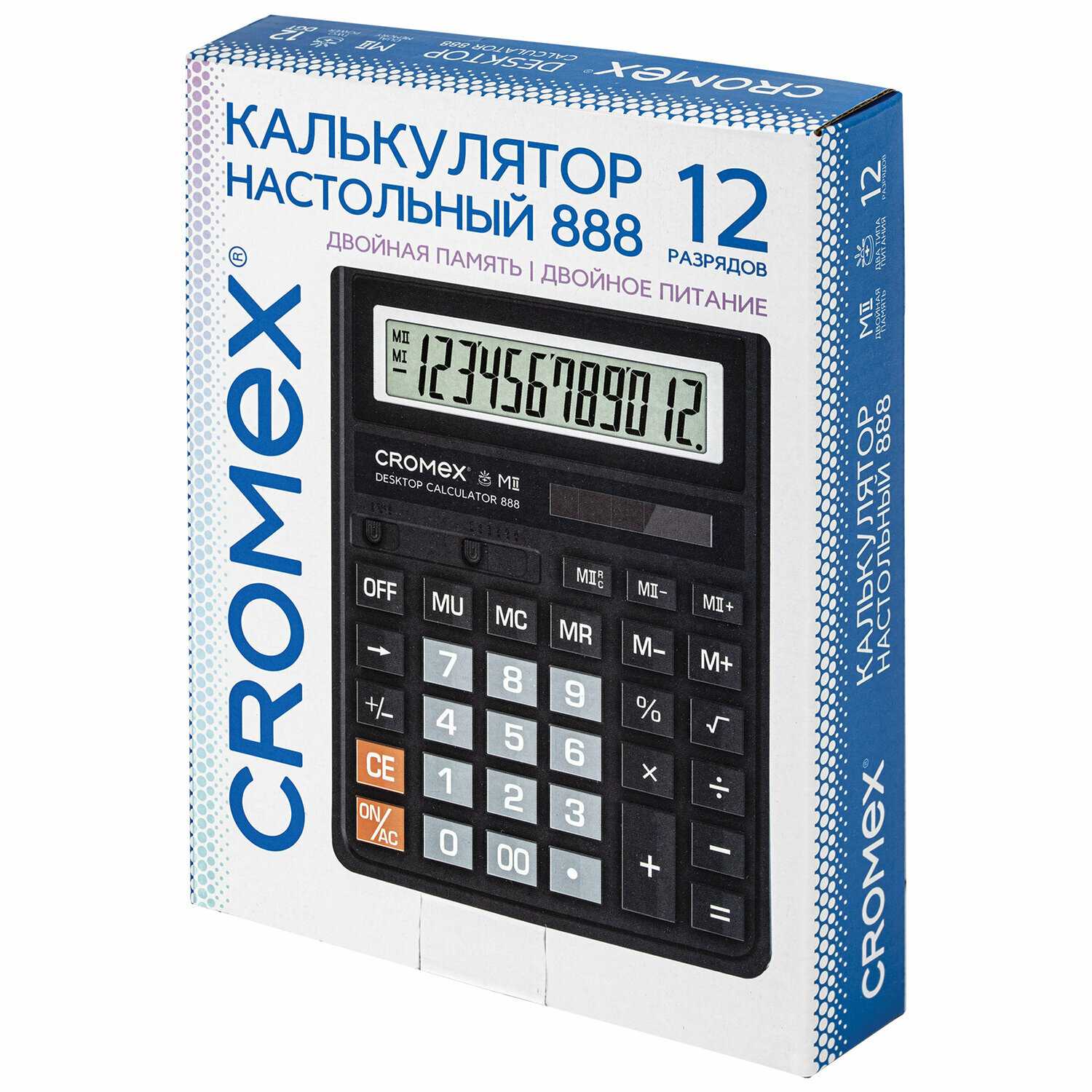 Комплект Калькулятор настольный СROMEX 888 (271728) фотография 2