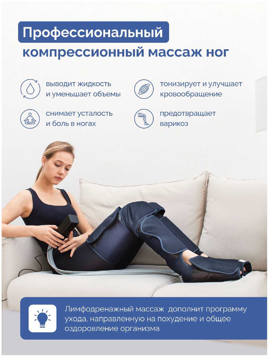Лимфодренажный массажер для ног GESS EMMY фотография 2