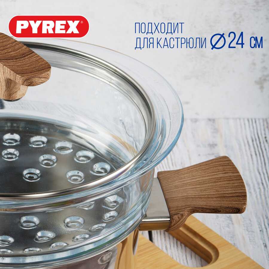 Пароварка STEAM&CARE (2л) фотография 4