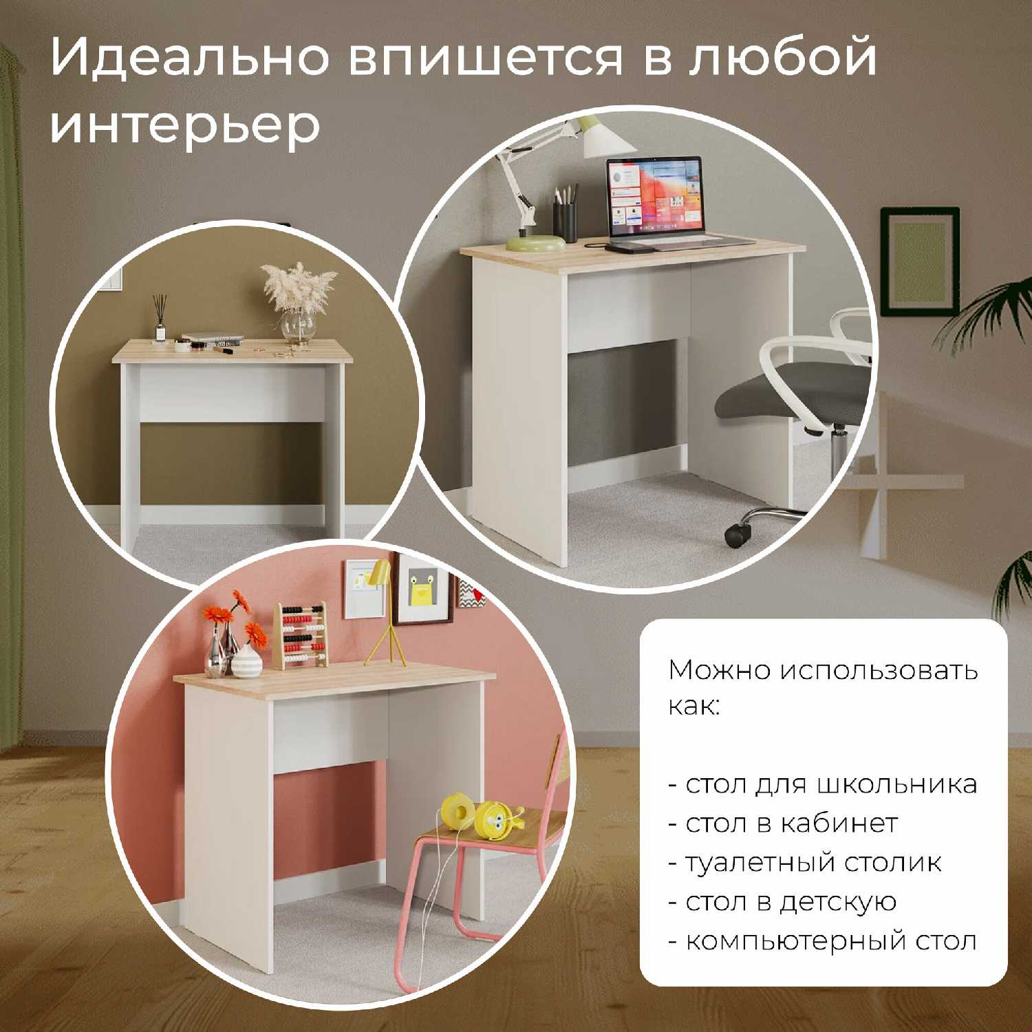 Стол письменный Тип 14 (1000) фотография 5