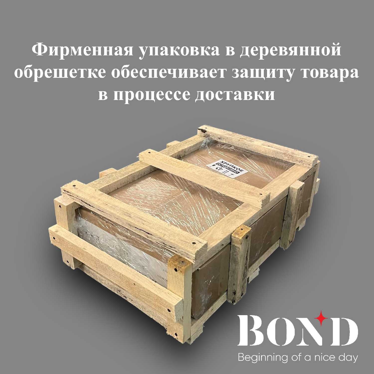 Раковина накладная BOND S67-500 фотография 7