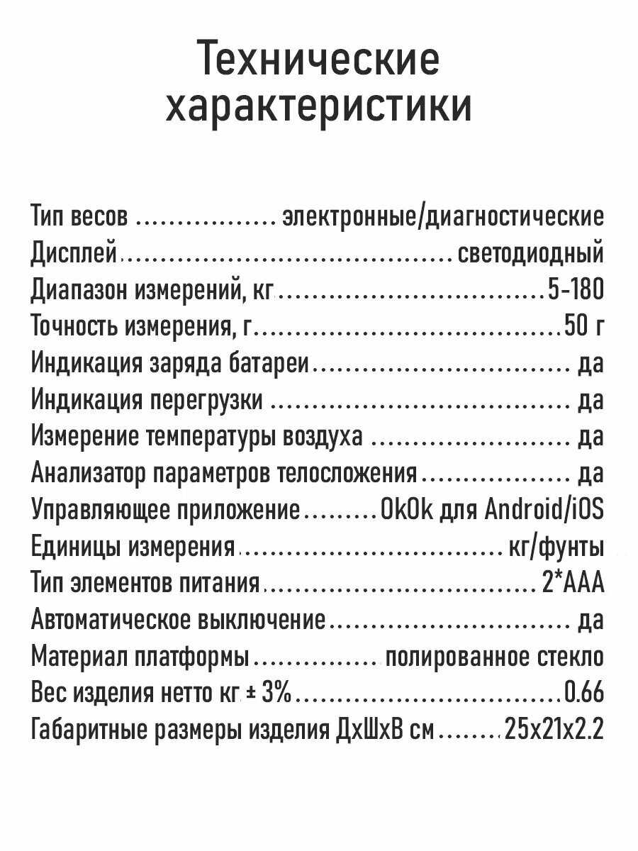Весы STINGRAY Марс LED весы (ST-SC5000A) фотография 13