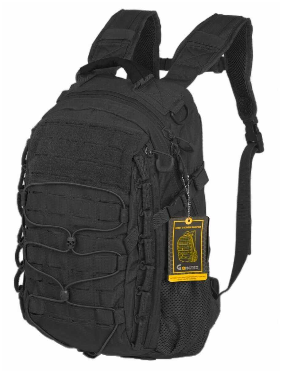Рюкзак GONGTEX GHOST II HEXAGON BACKPACK фотография 9