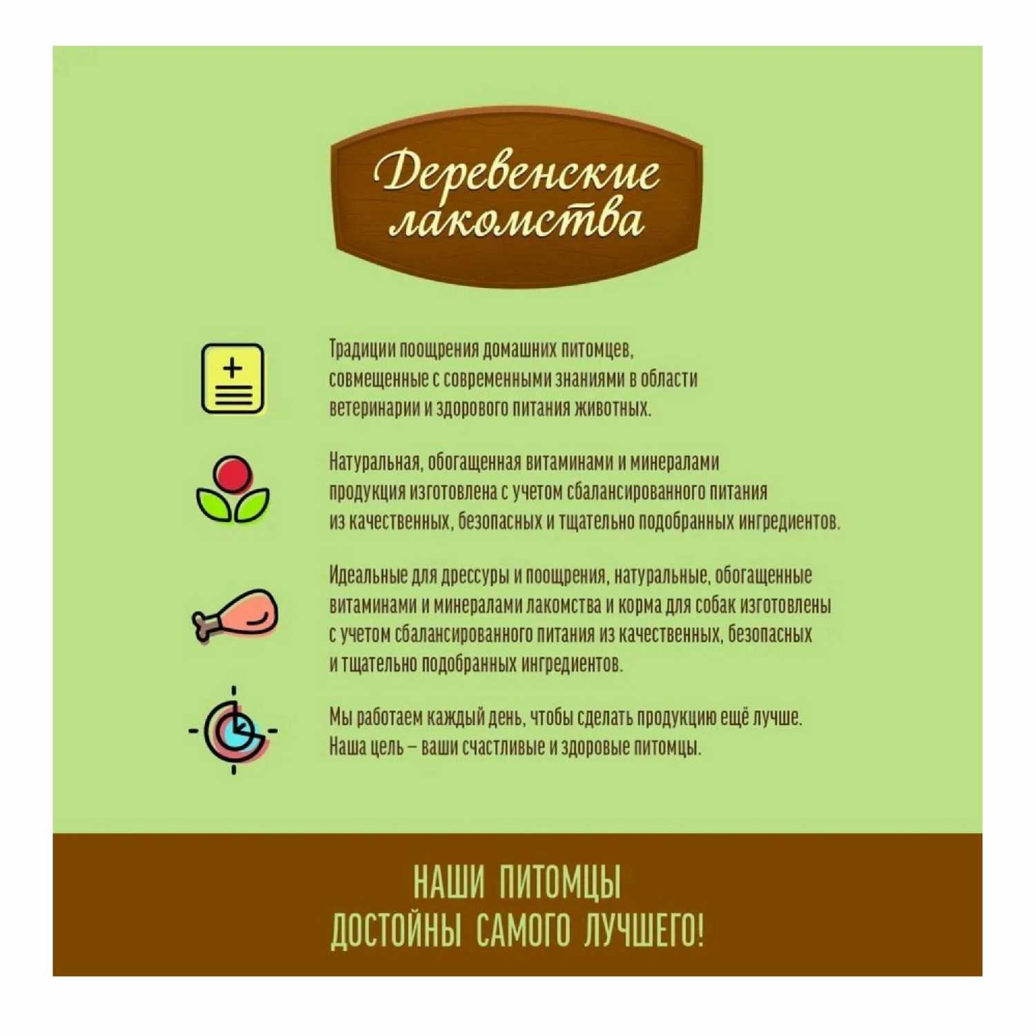 Лакомство Деревенские лакомства Пюре из Говядины фотография 6