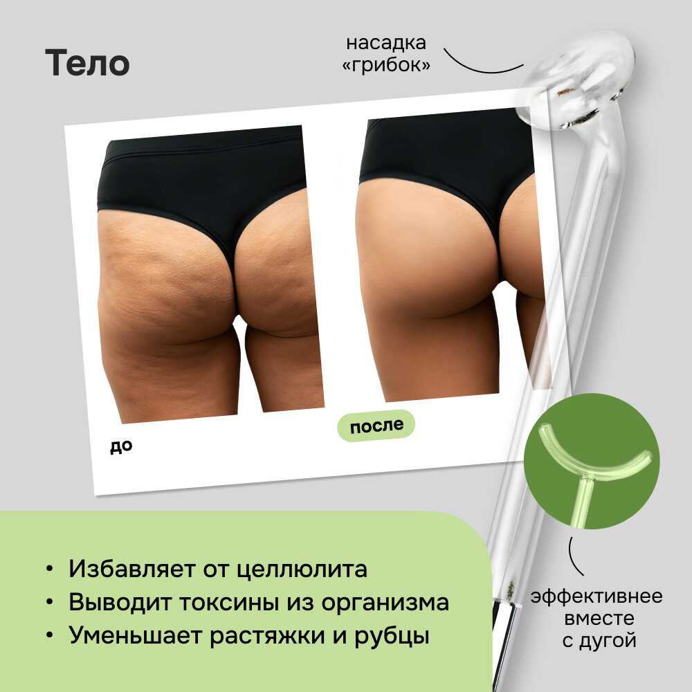 Дарсонваль аппарат для волос лица и тела с 5 насадками, импульсный массажер от выпадения волос, морщин и прыщей Pulse фотография 5