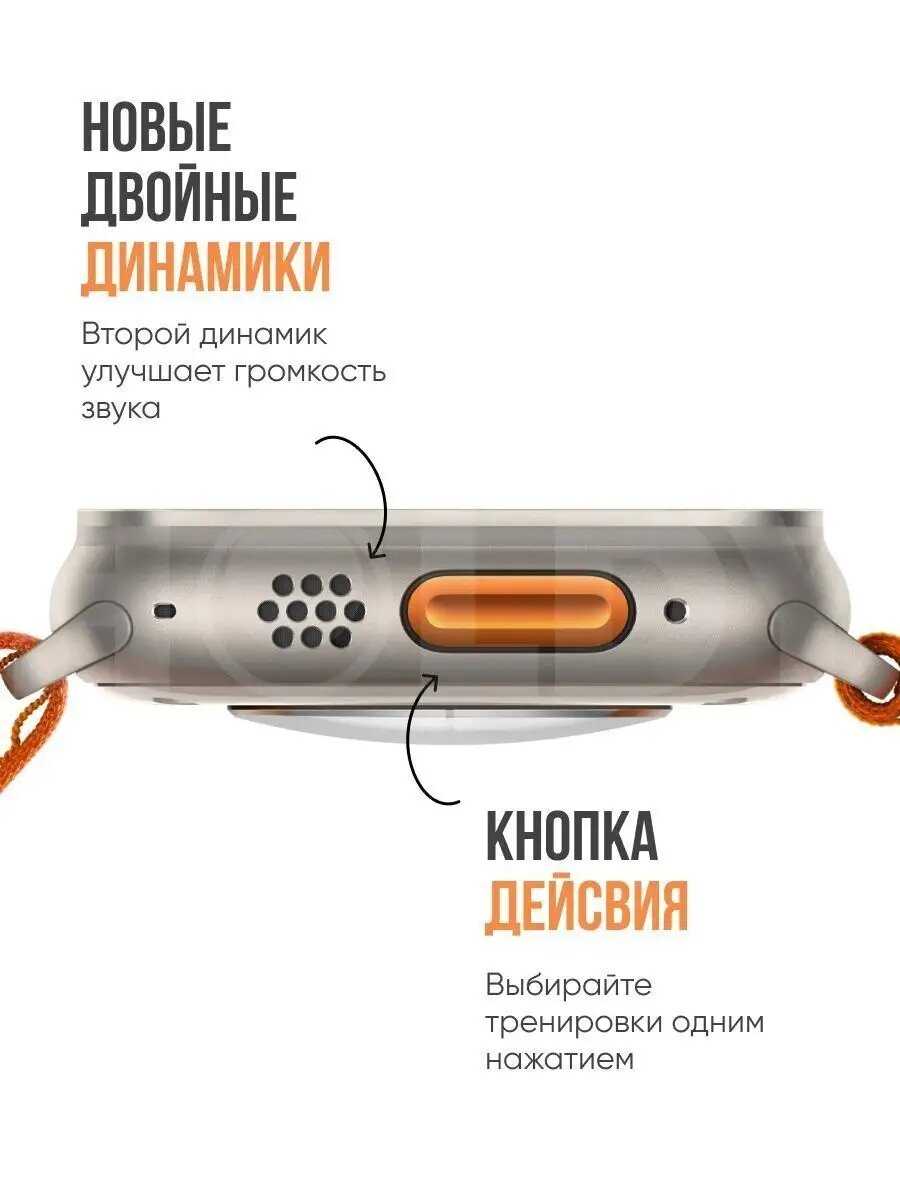 Смарт часы Smart Watch 8 Ultra фотография 10