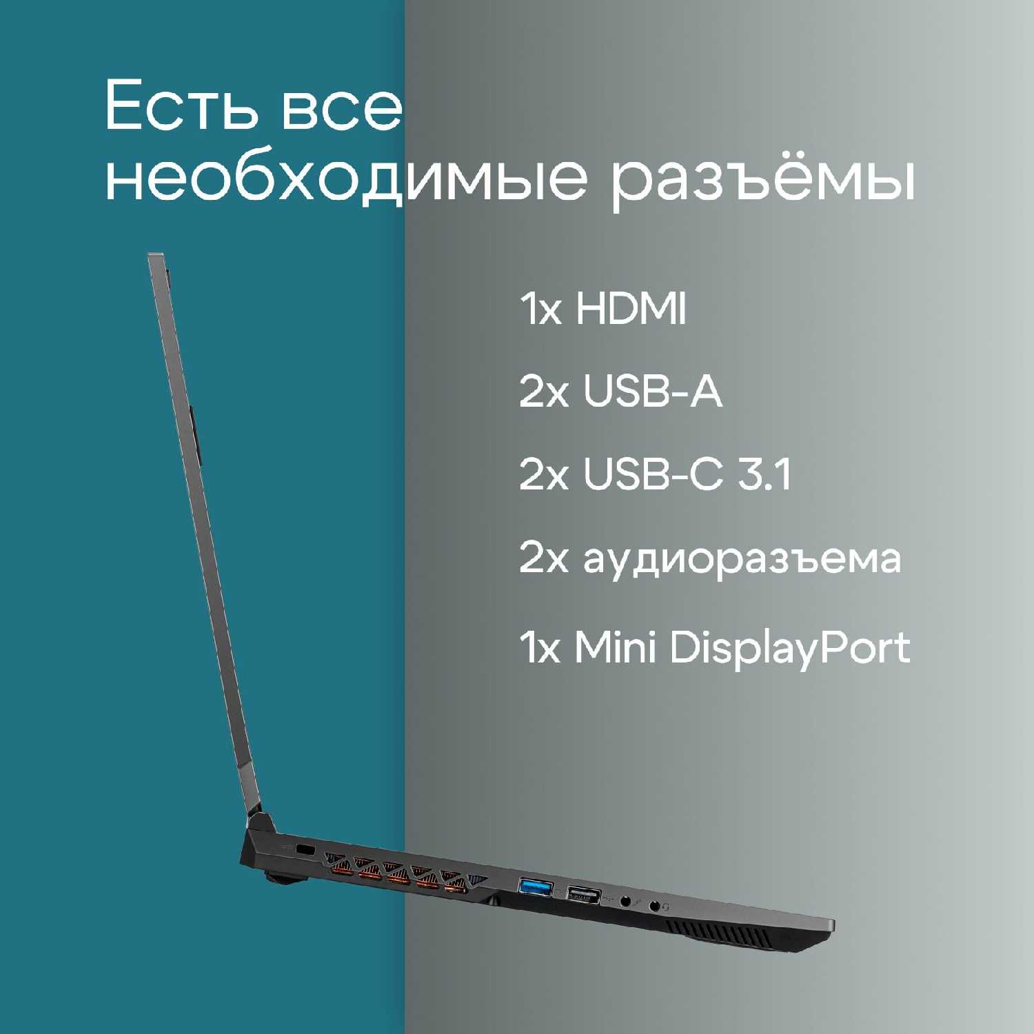 Ноутбук игровой COLORFUL Evol X17 AT 23H1 (a10205400044) фотография 4