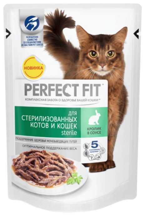 Корм Perfect Fit с кроликом (кусочки в соусе) фотография 3