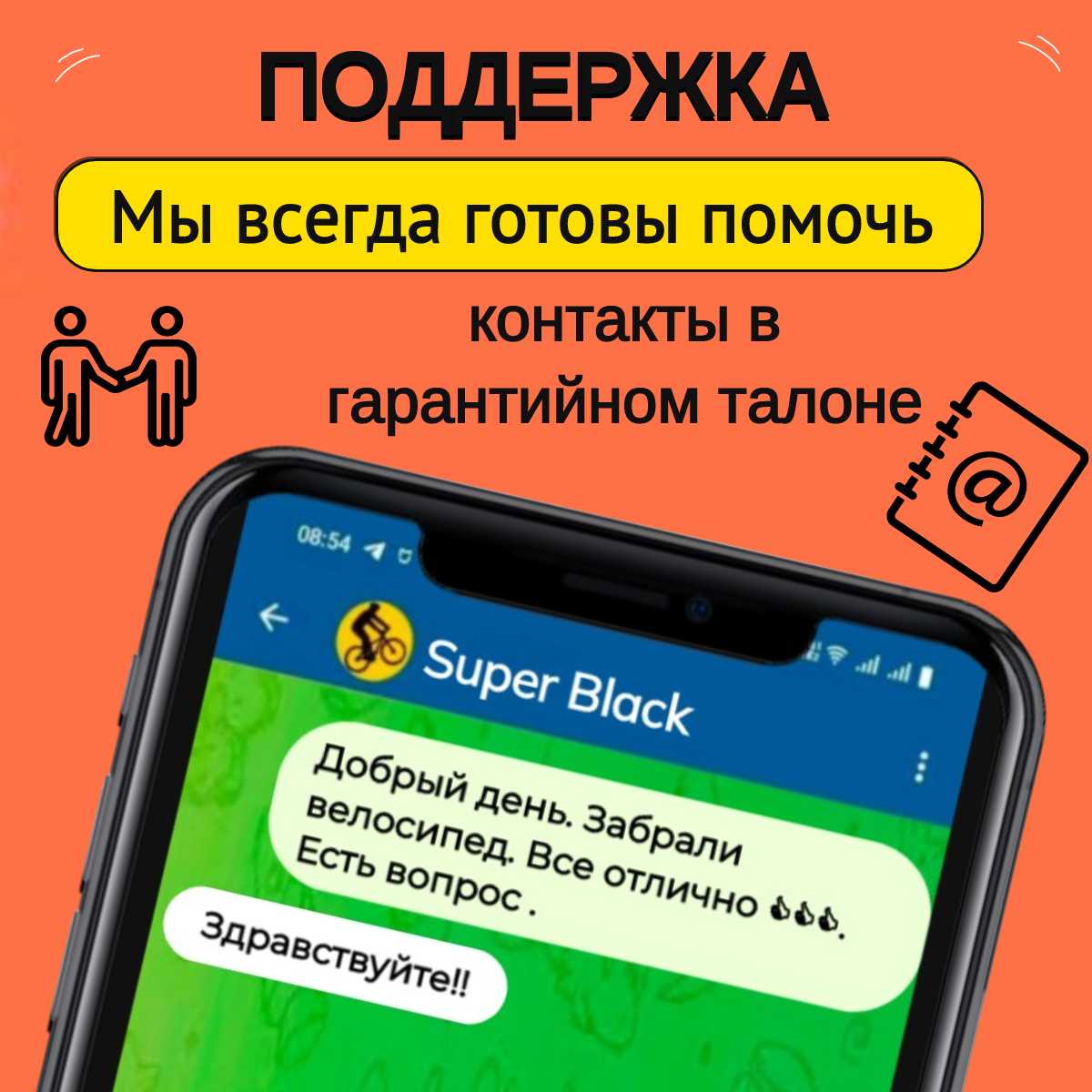 Велосипед BIke Chel (26