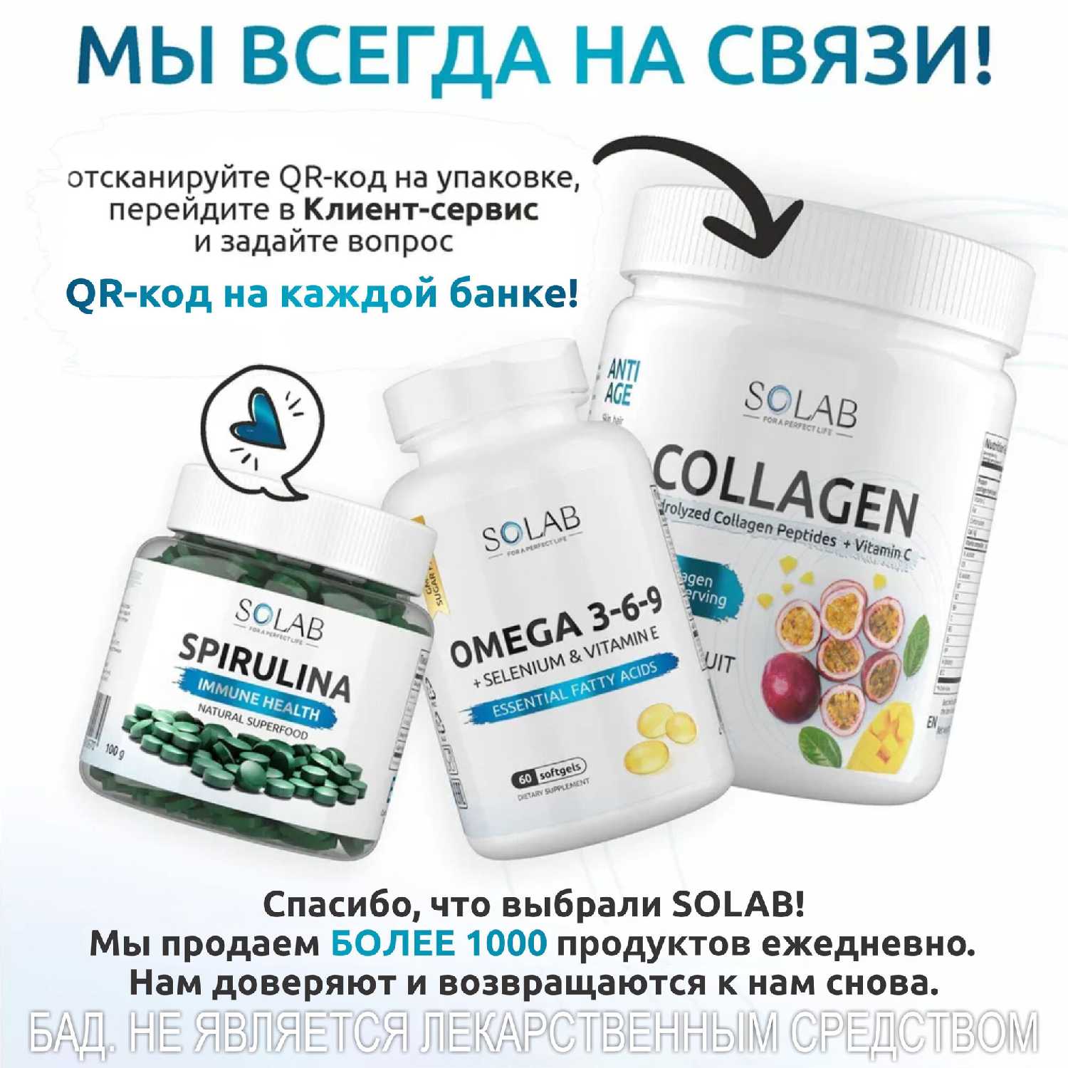 Женьшень + Таурин (60 капсул) фотография 7