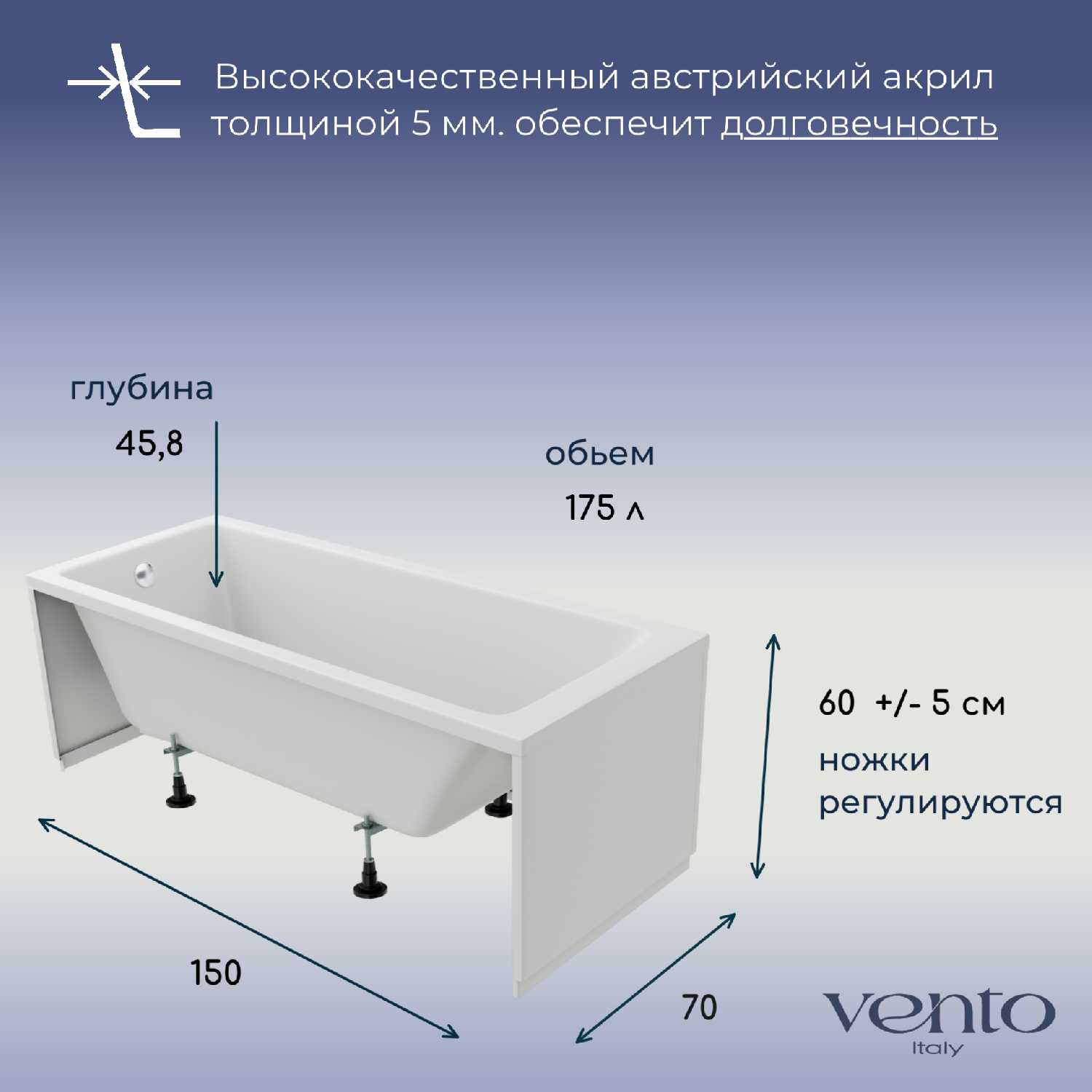Акриловая ванна Vento Italy NOVARO фотография 3