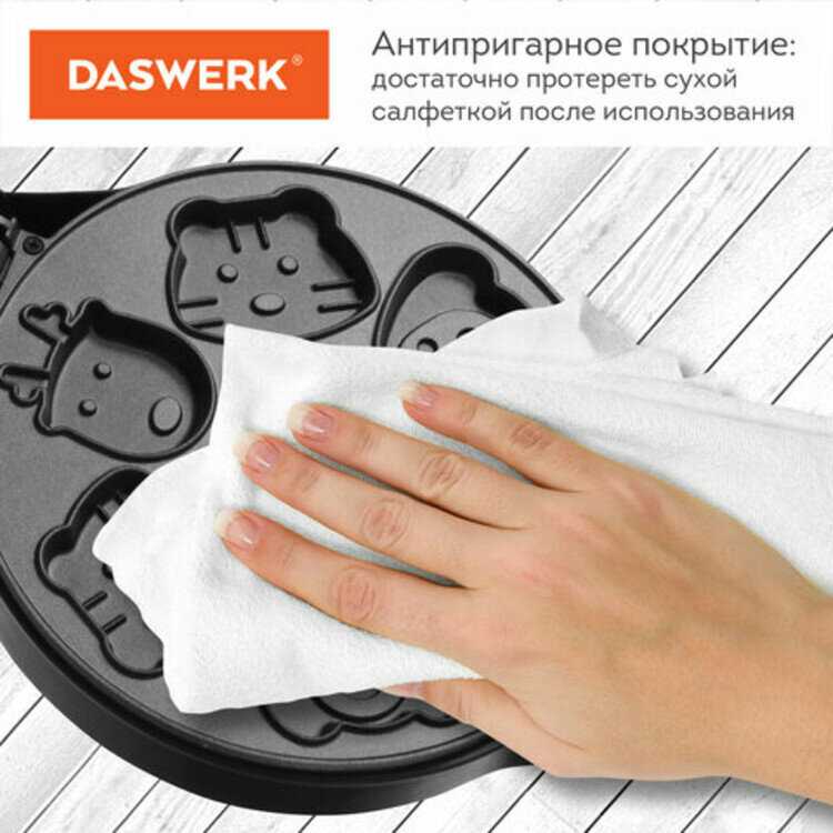 Электровафельница DASWERK WM-9 [для вафель в форме животных, 7 вафель, 700 Вт] фотография 6