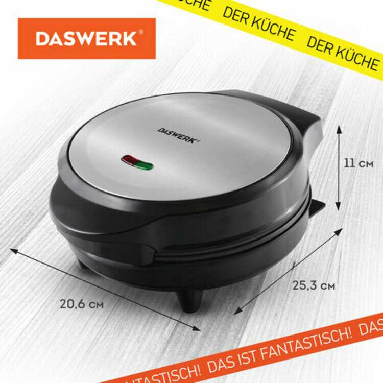 Электровафельница DASWERK WM-9 [для вафель в форме животных, 7 вафель, 700 Вт] фотография 7