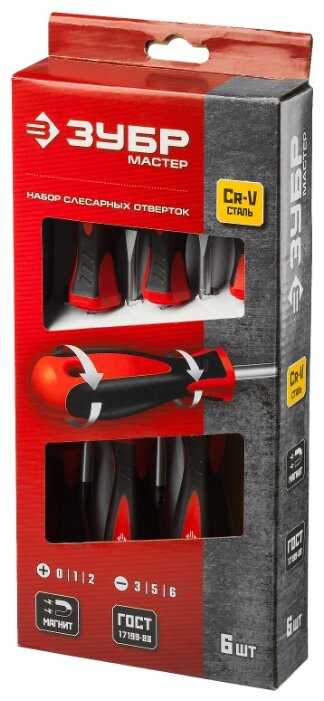 Набор отверток ЗУБР 25066, 6 предм. фотография 1