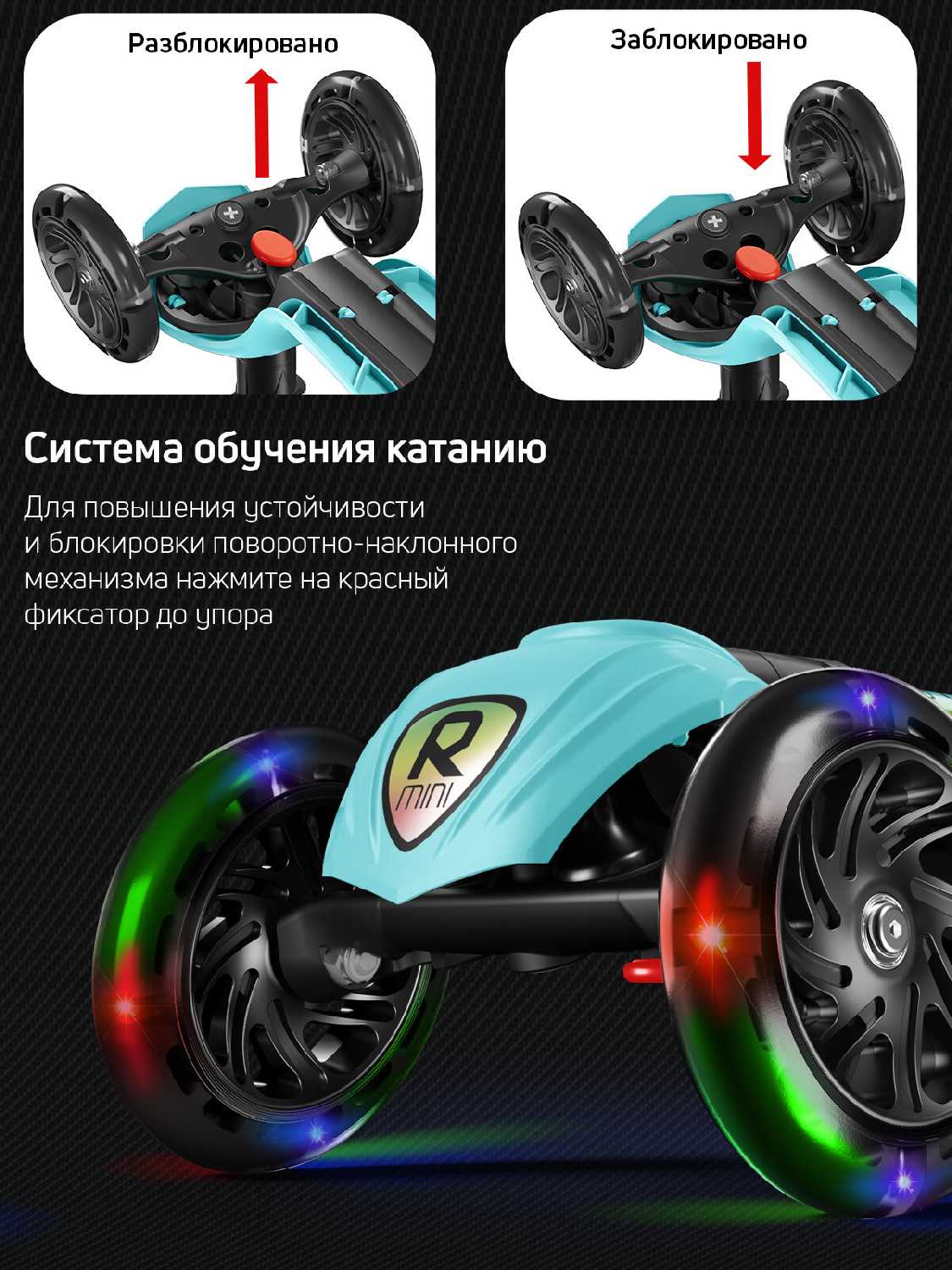 Самокат Alfa Mini R Base Light (004-1162) фотография 24