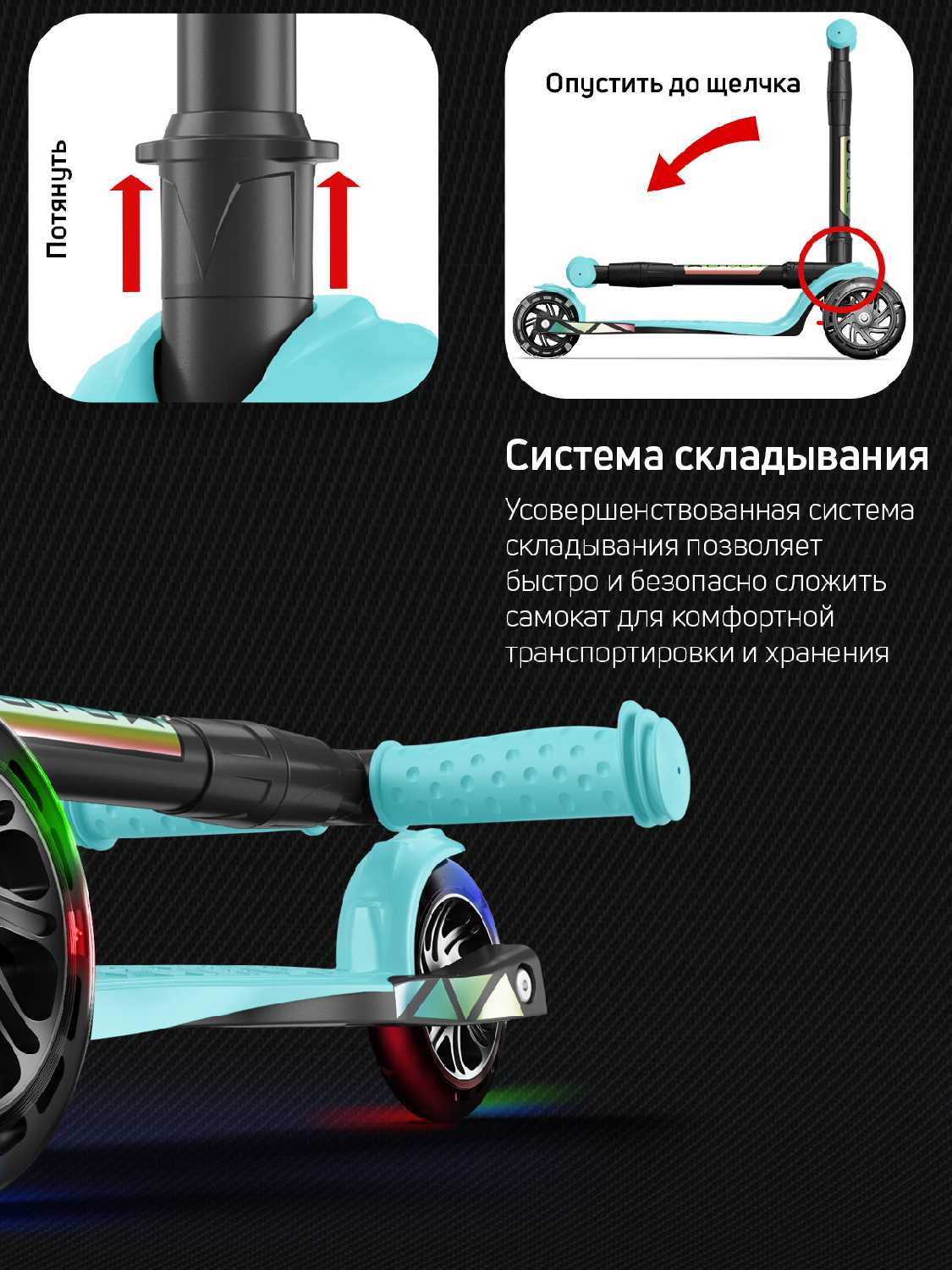 Самокат Alfa Mini R Base Light (004-1162) фотография 25