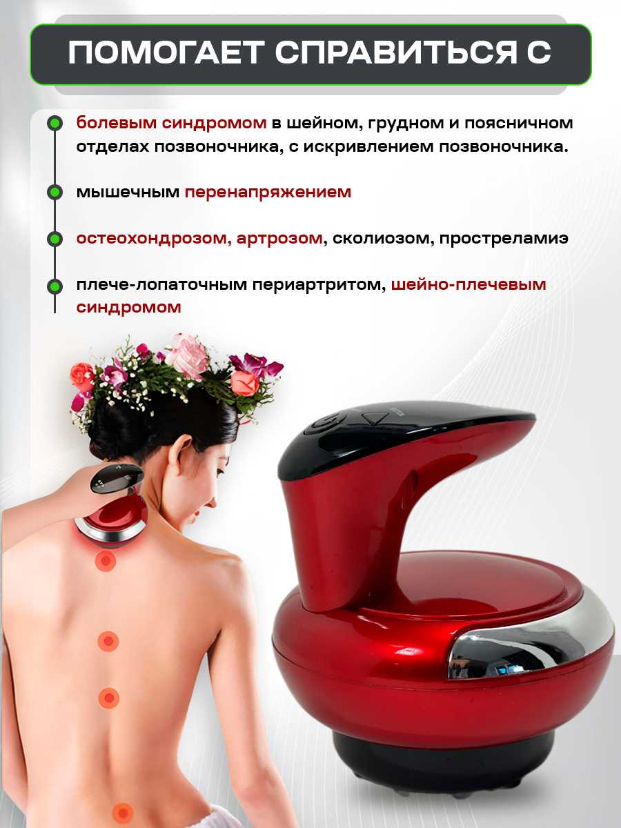 Вакуумный массажер Bromex PRO фотография 20