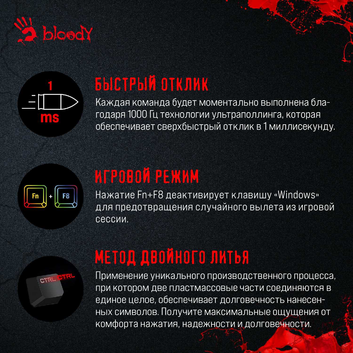 Клавиатура A4Tech Bloody B320N фотография 11