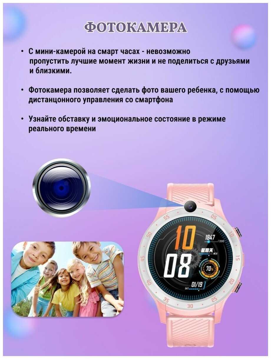 Детские умные часы VAmobile K12 фотография 3