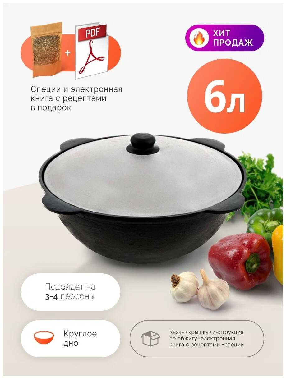 Узбекский казан Наманган фотография 17