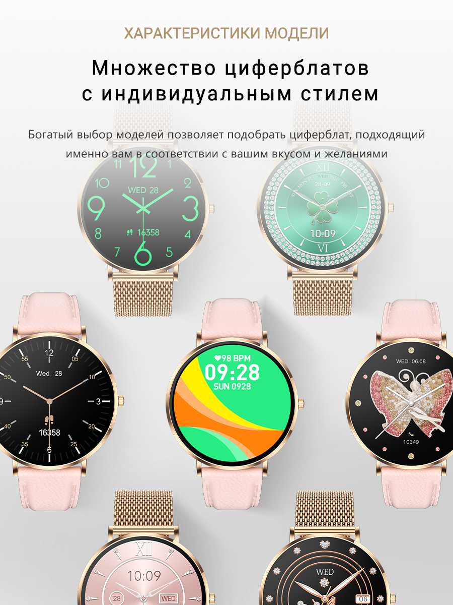 Смарт-часы SMART PRESENT DA8 (DA8) фотография 8