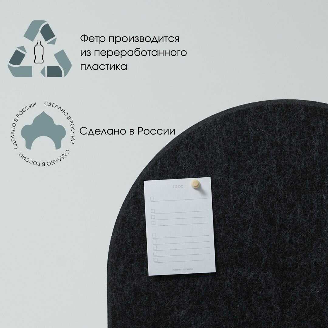 Доска для заметок из фетра Доска для заметок из фетра Арка фотография 26