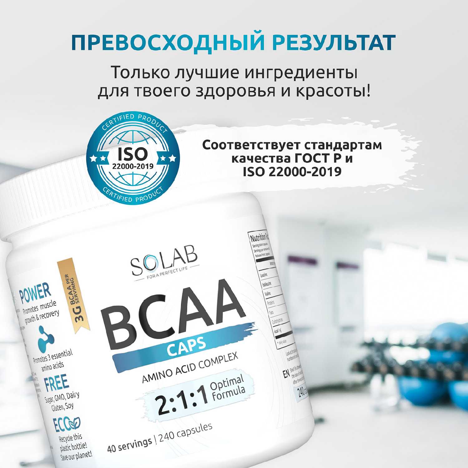 Женьшень + Таурин (60 капсул) фотография 22