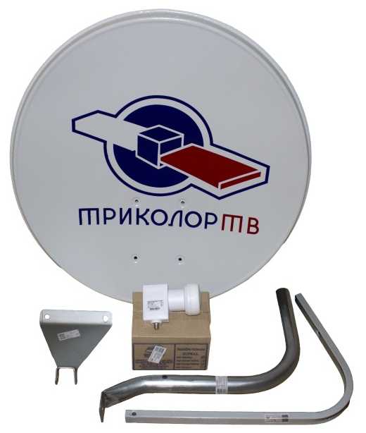 Комплект спутникового ТВ Триколор CTB-0.55 фотография 8