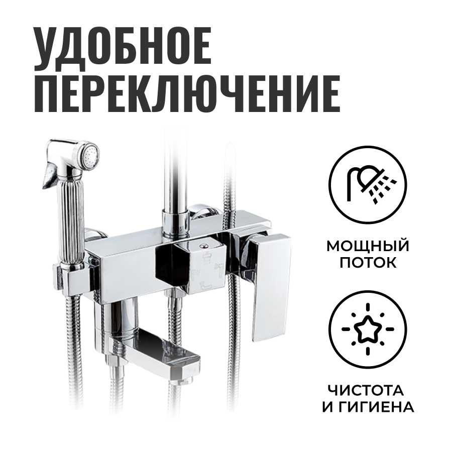 Душевой комплект с тропическим душем и гигиеническим душем фотография 4