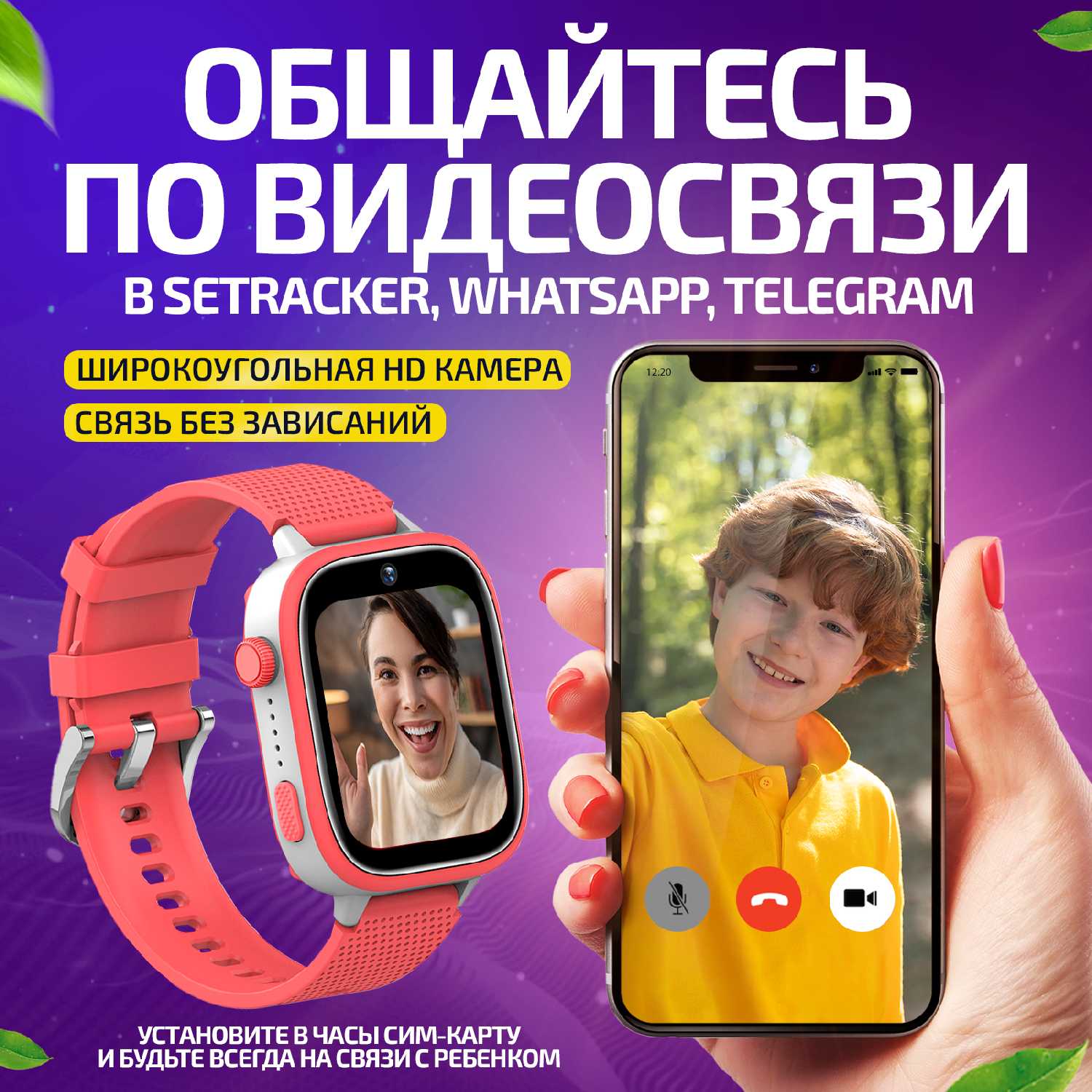 Умные часы детские Tiroki TRK-16 [Android 8.1, 1+16 GB, 4G, GPS] фотография 4