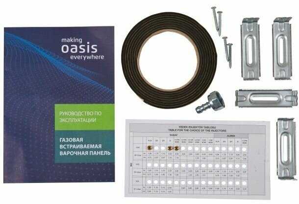 Газовая варочная панель Oasis P-3GWT фотография 18